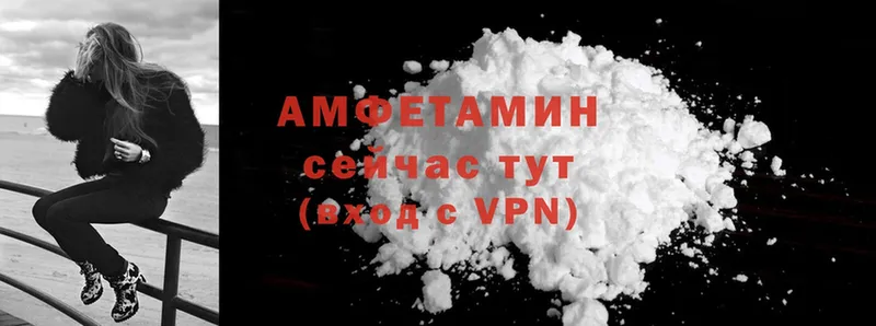 Amphetamine 97%  где найти наркотики  Алзамай 