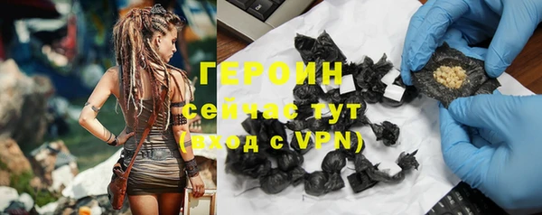 прущие грибы Верхний Тагил