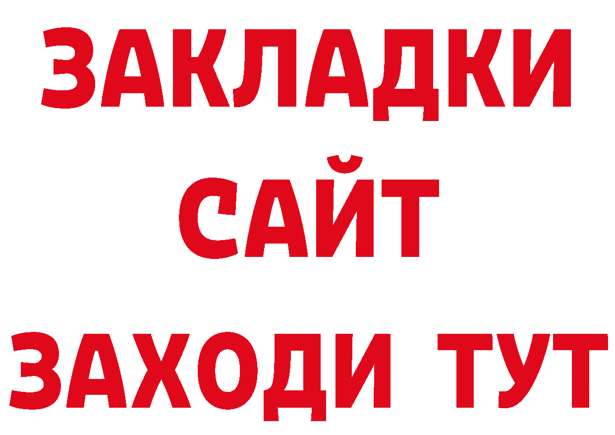 Альфа ПВП Соль онион это блэк спрут Алзамай