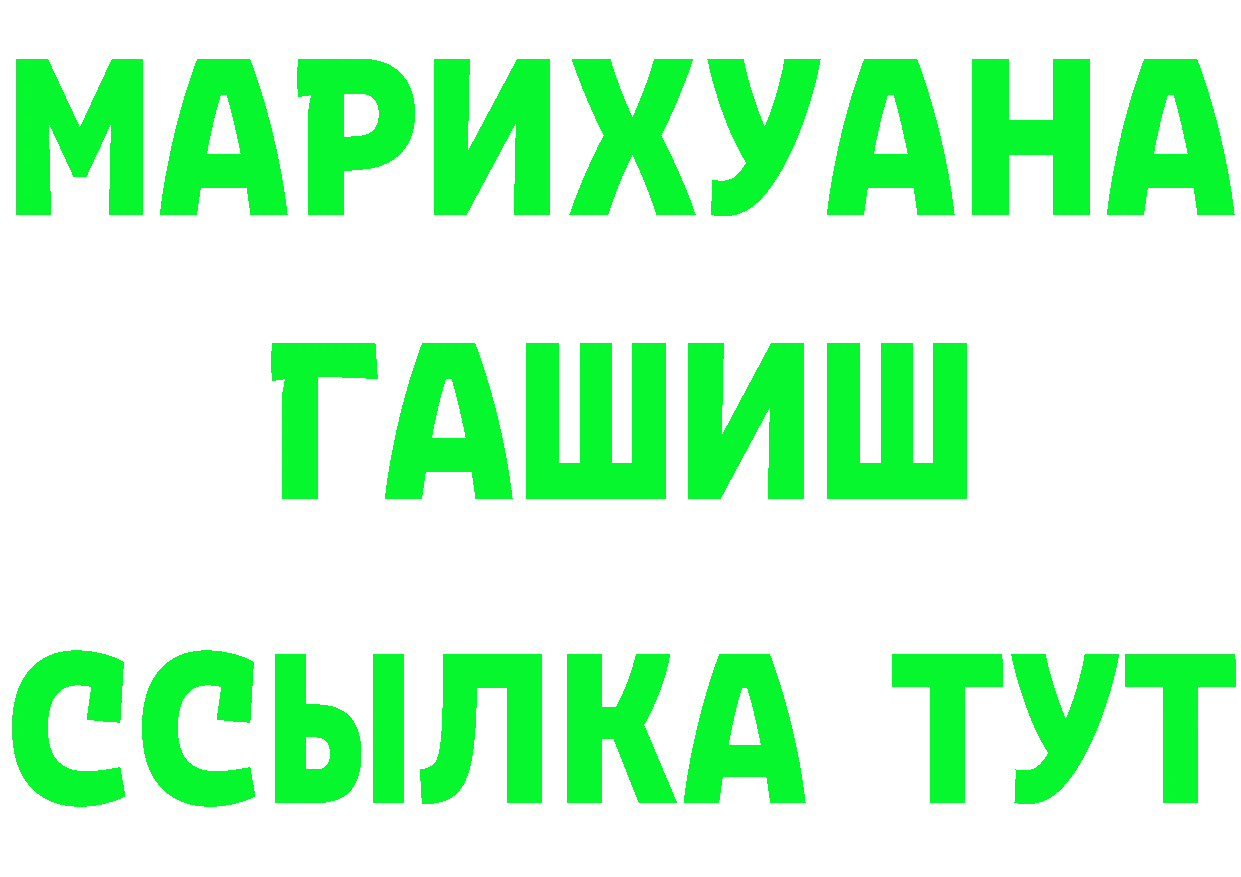 Продажа наркотиков  формула Алзамай