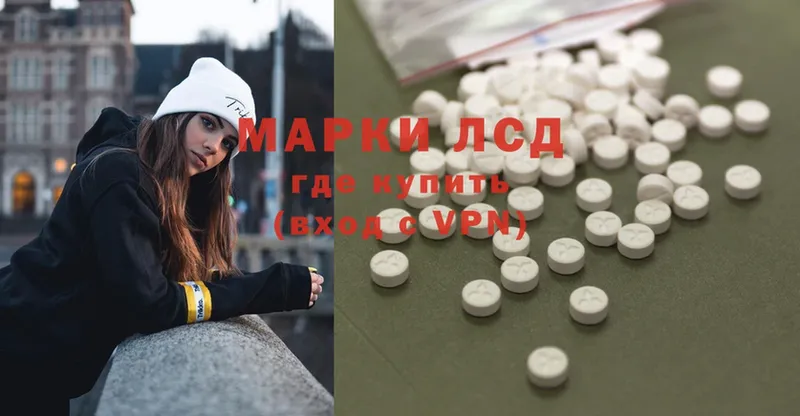 ЛСД экстази ecstasy  Алзамай 